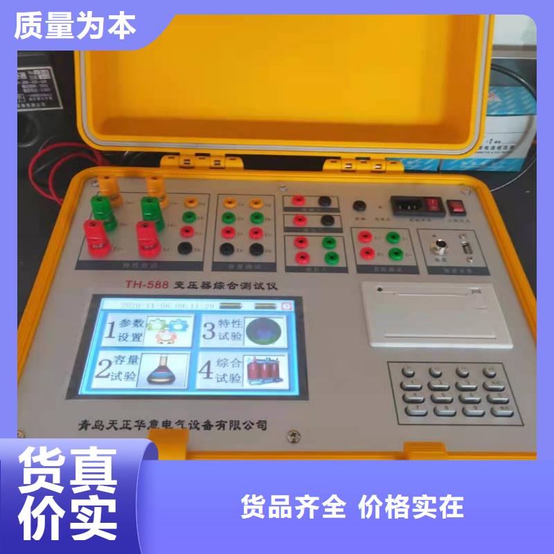 变压器容量特性测试仪手持式光数字测试仪质优价保