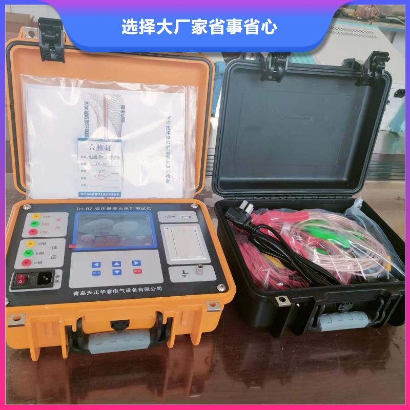 变压器铜铝分析仪2025(今日/资讯)
