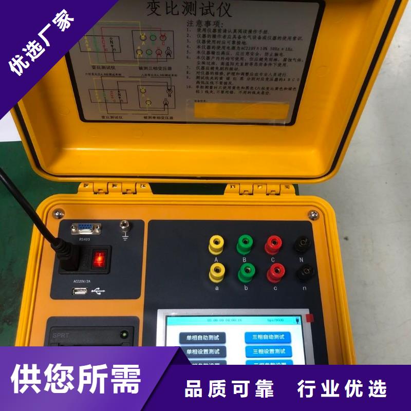 干式變壓器銅鋁特性分析儀現貨直供價格優