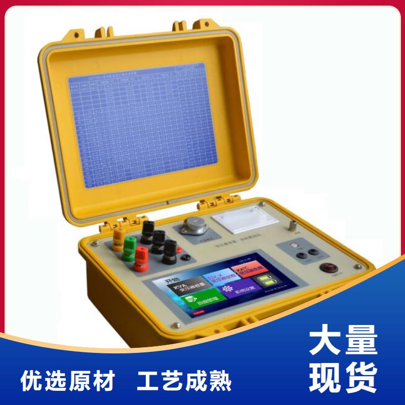有源变压器容量特性测试仪欢迎电询
