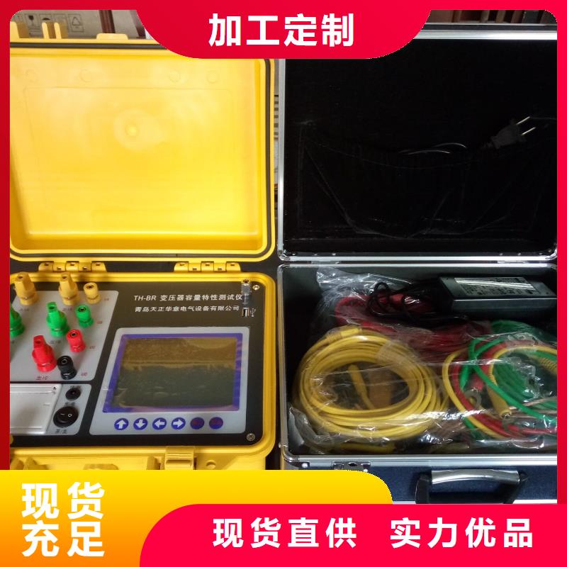 蓄电池测试仪-视频-蓄电池测试仪(天正华意)覆盖地域云南省大理市永平|宾川|西双版纳|德宏|楚雄|昭通|昆明|迪庆