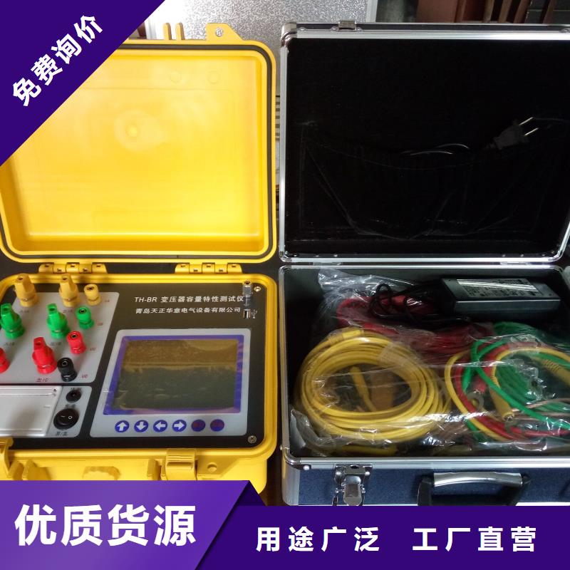 變壓器容量特性測試儀變頻串聯諧振耐壓試驗裝置用心細節