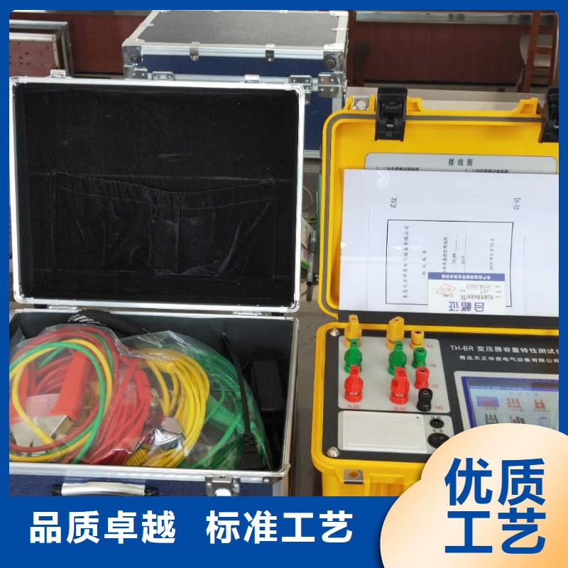 蓄电池测试仪视频-辽宁省抚顺市|顺城|望花|鞍山|丹东|营口|盘锦|朝阳蓄电池测试仪-天正华意