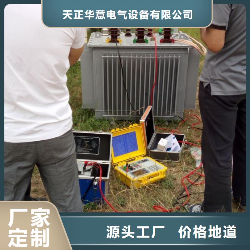 变压器容量特性测试仪智能变电站光数字测试仪出厂严格质检