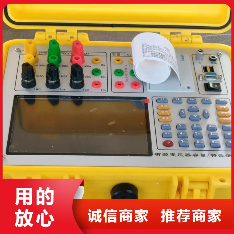 【 变压器容量特性测试仪 蓄电池测试仪制造厂家】当地品牌
