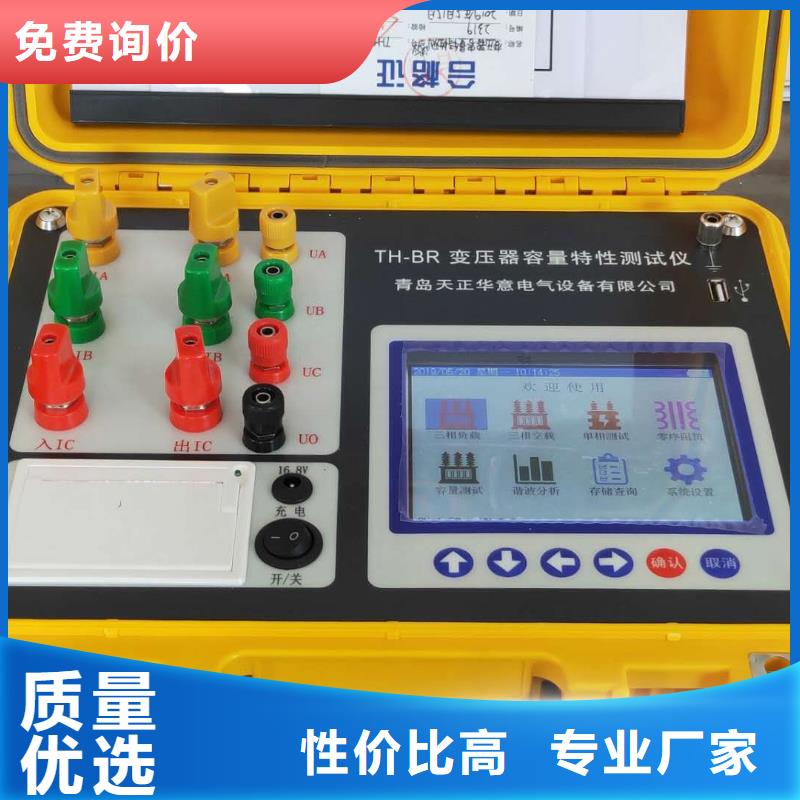 变压器容量空负载测试仪型号全