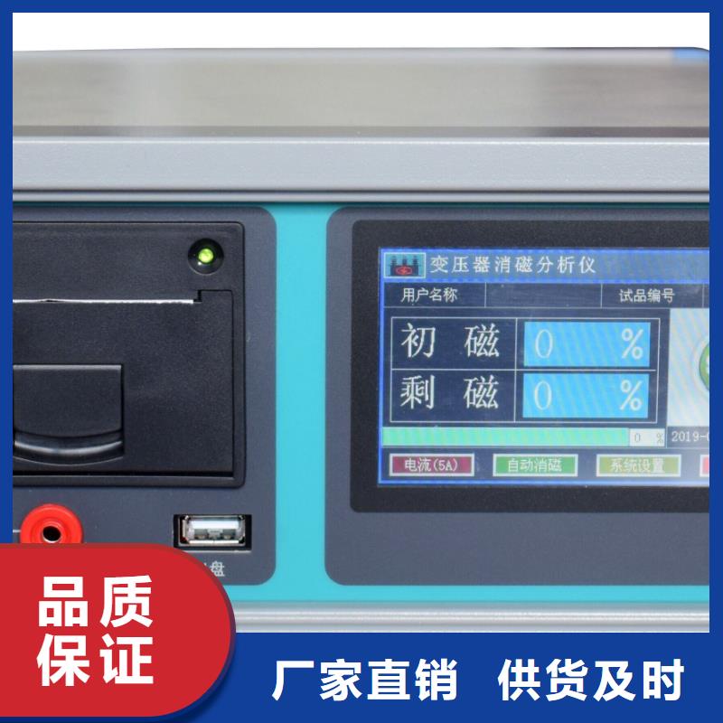变压器铜铝分析仪2025(今日/资讯)