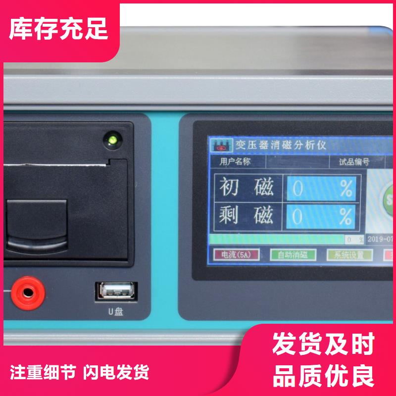 变压器容量特性测试仪_直流高压发生器核心技术