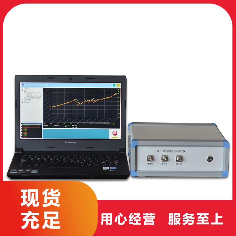 变压器容量特性测试仪手持式光数字测试仪质优价保