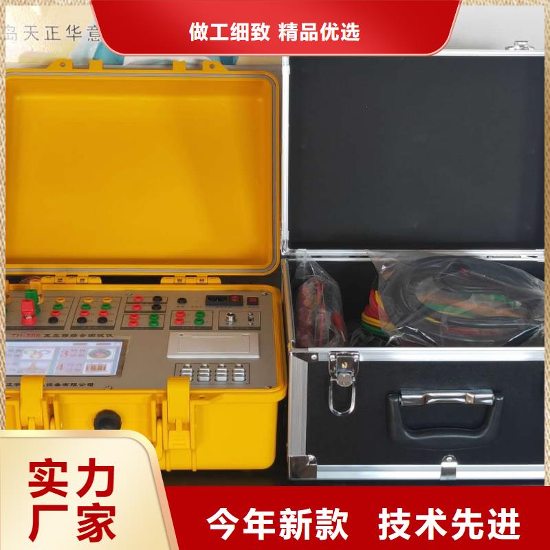蓄电池测试仪视频-蓄电池测试仪(天正华意)覆盖地域云南省大理市剑川|永平|楚雄|西双版纳|德宏|红河|昆明|文山