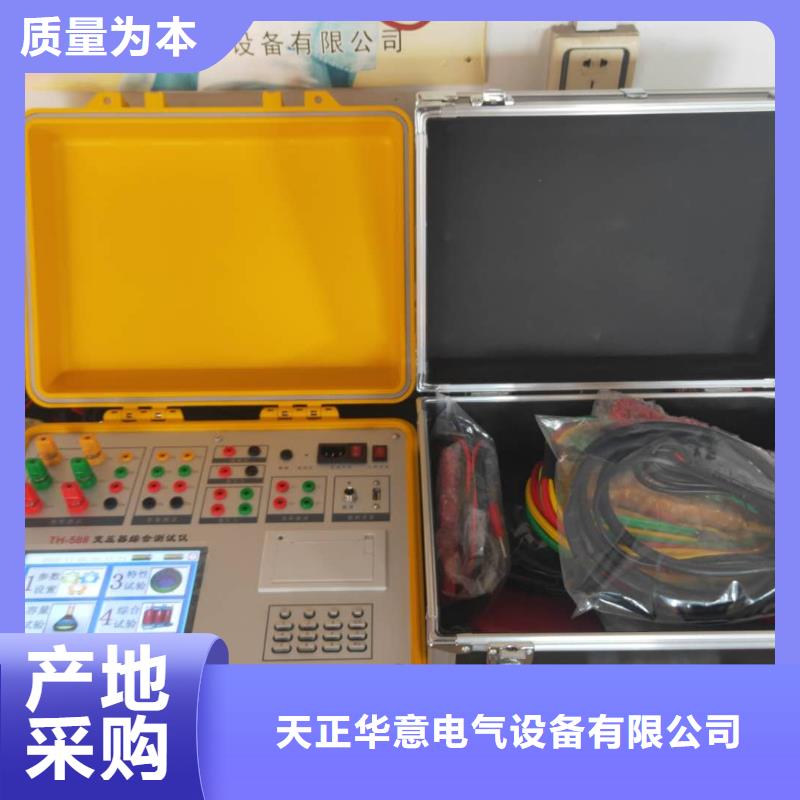 变压器容量空负载测试仪型号全