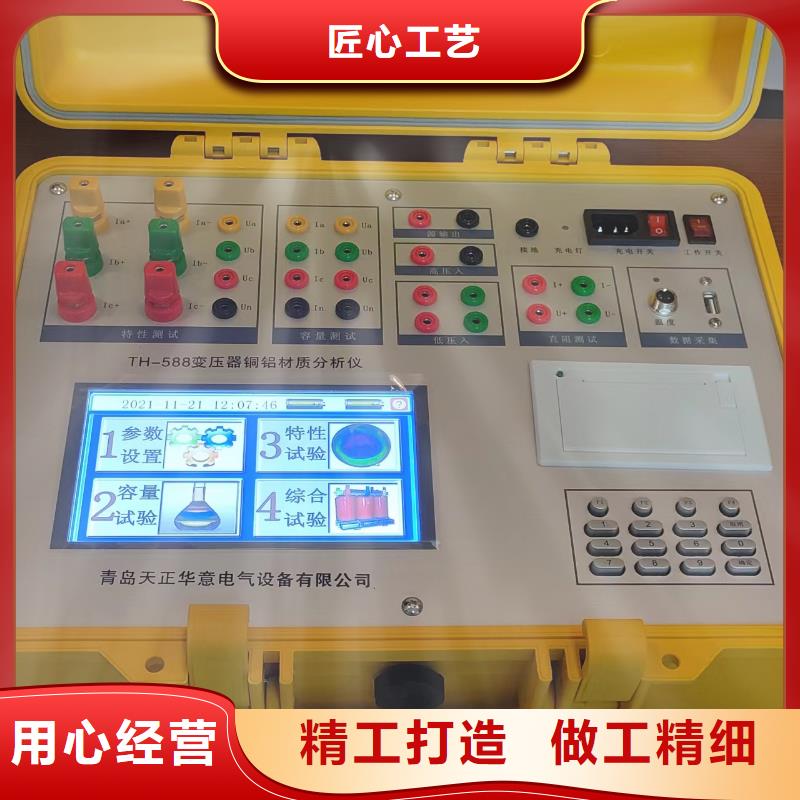 【变压器容量特性测试仪直流高压发生器厂家直销省心省钱】