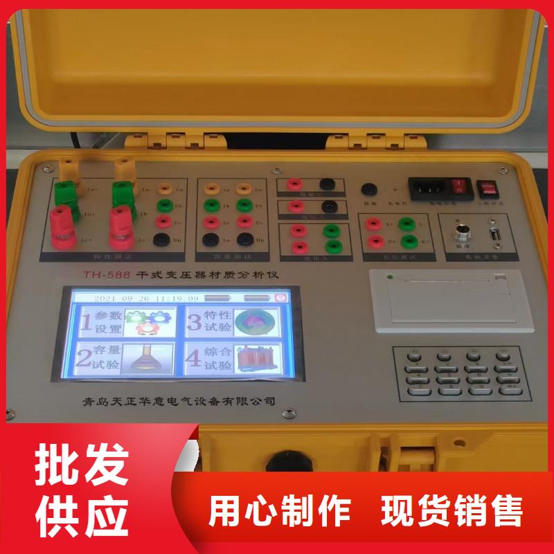 变压器容量空负载测试仪型号全