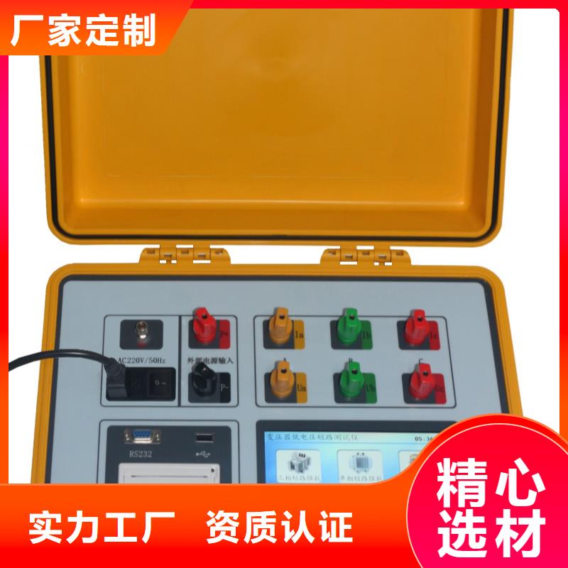 【 变压器容量特性测试仪-交流标准源相标准功率源价格低】-市场覆盖|新抚|望花|沈阳|阜新|辽阳|大连|盘锦-企业旺旺