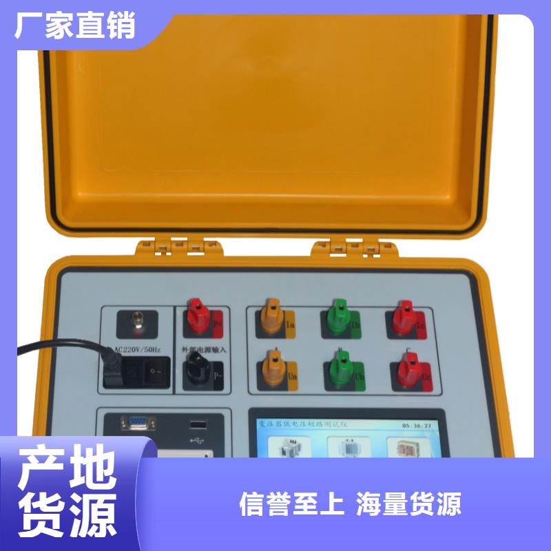 变压器容量空负载测试仪型号全