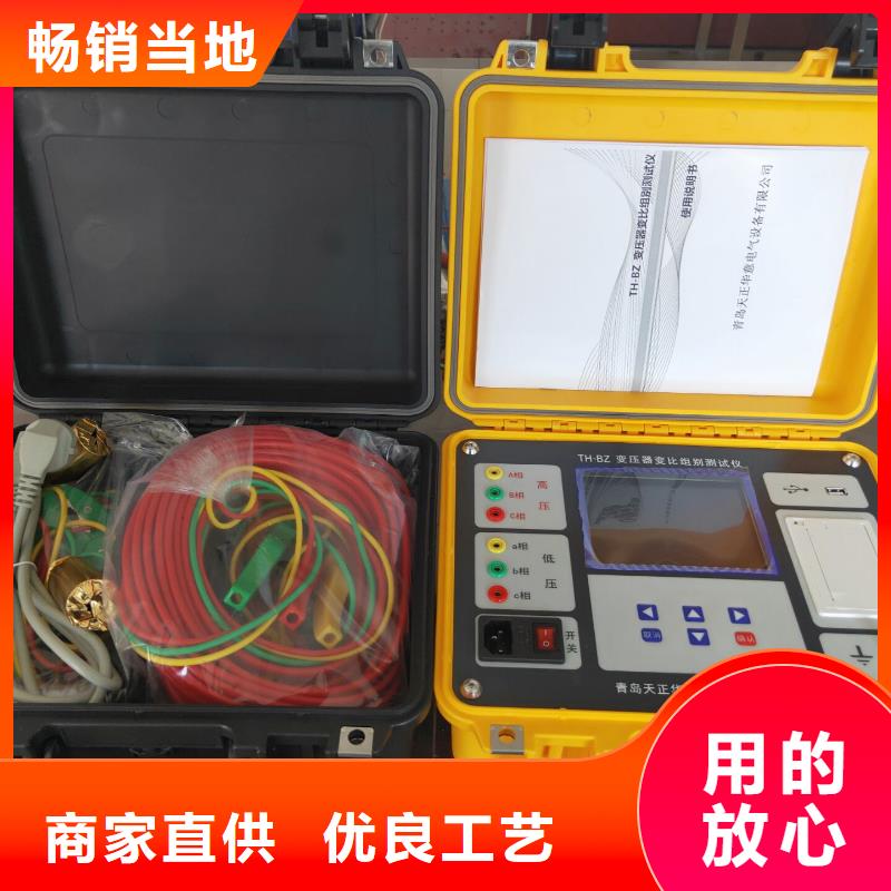 蓄电池测试仪-视频-蓄电池测试仪(天正华意)覆盖地域云南省大理市永平|宾川|西双版纳|德宏|楚雄|昭通|昆明|迪庆