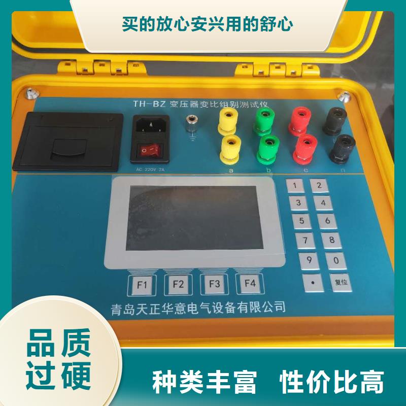 变压器铜铝分析仪2025(今日/资讯)