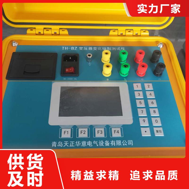 变压器容量特性测试仪_配电终端检测装置卓越品质保障