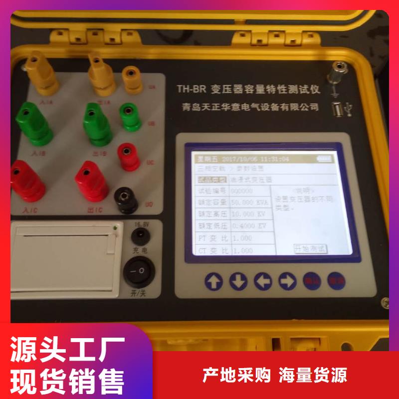 变压器容量特性测试仪手持式光数字测试仪质优价保