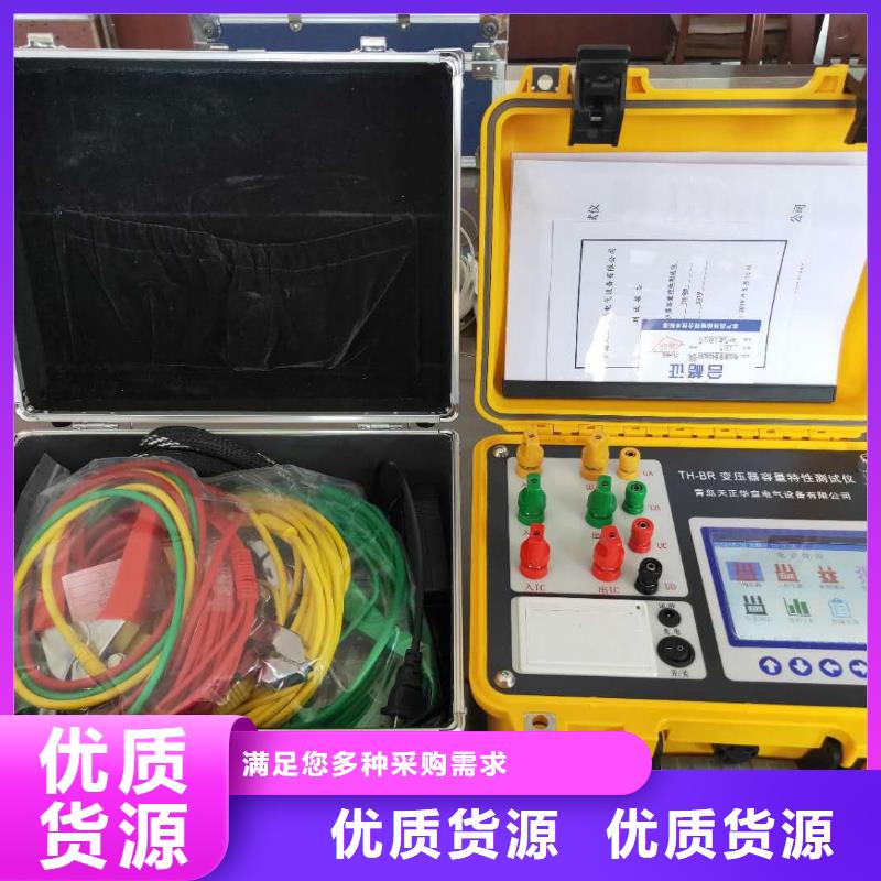 變壓器損耗參數測試儀