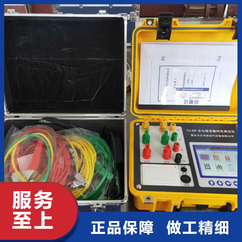 變壓器容量特性測試儀變頻串聯諧振耐壓試驗裝置用心細節
