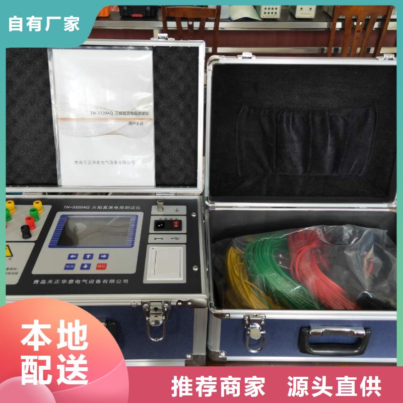 【 变压器容量特性测试仪 蓄电池测试仪制造厂家】-服务区域包括剑川|弥渡|保山|丽江|曲靖|迪庆|玉溪|临沧等-产品视频