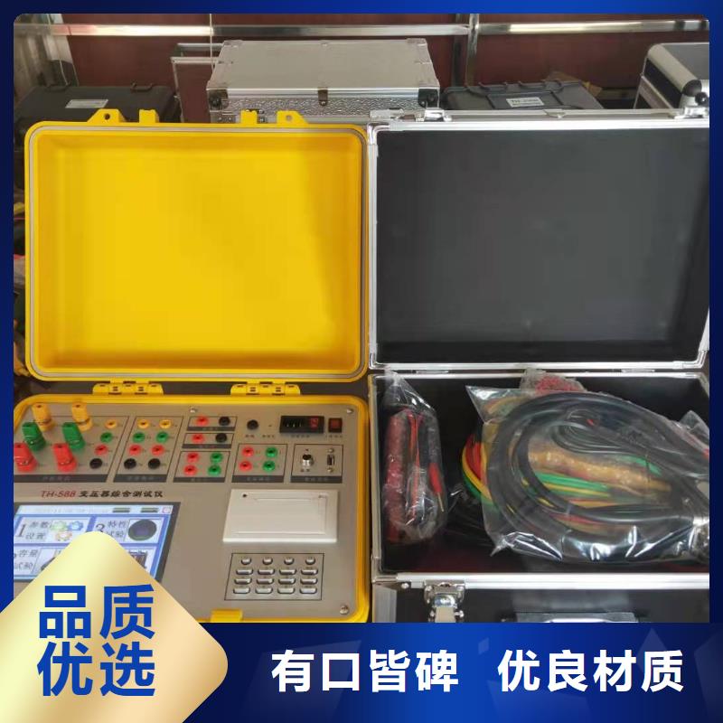 蓄电池测试仪视频-蓄电池测试仪(天正华意)覆盖地域云南省大理市剑川|永平|楚雄|西双版纳|德宏|红河|昆明|文山