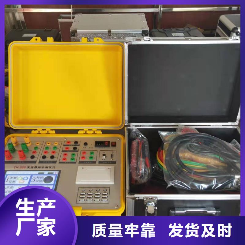 变压器容量特性测试仪智能变电站光数字测试仪出厂严格质检