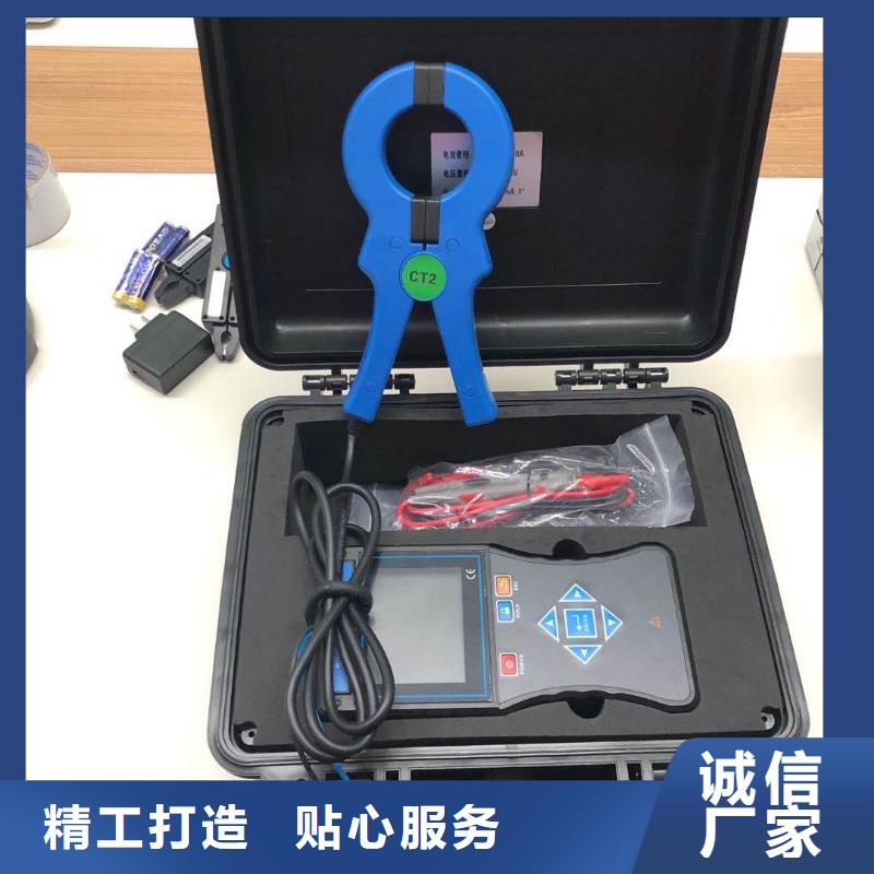 变压器容量特性测试仪_配电终端检测装置卓越品质保障