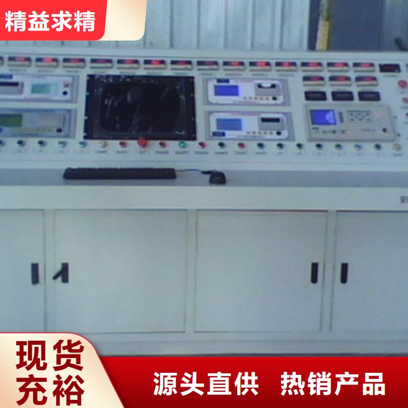 變壓器測試臺微機繼電保護測試儀從源頭保證品質