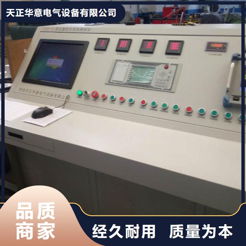 變壓器測試臺蓄電池測試儀直銷廠家