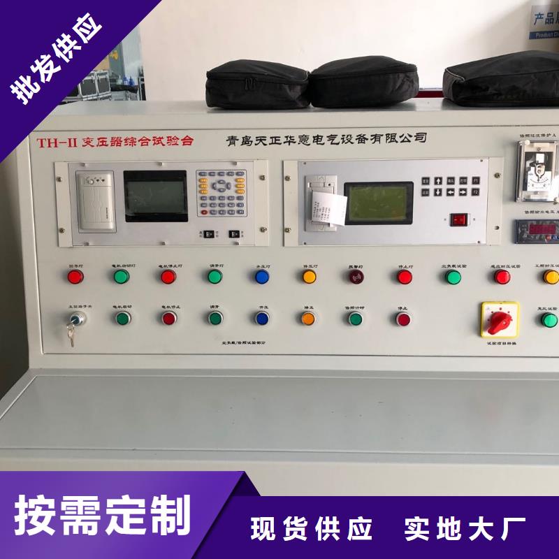 【变压器测试台】,微机继电保护测试仪您身边的厂家品质过硬