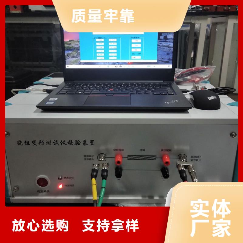 变压器测试台_【手持式直流电阻测试仪】自有生产工厂天正华意蓄电池测试仪