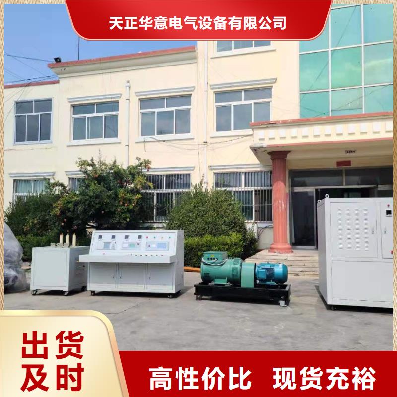 变压器测试台_【手持式直流电阻测试仪】自有生产工厂天正华意蓄电池测试仪