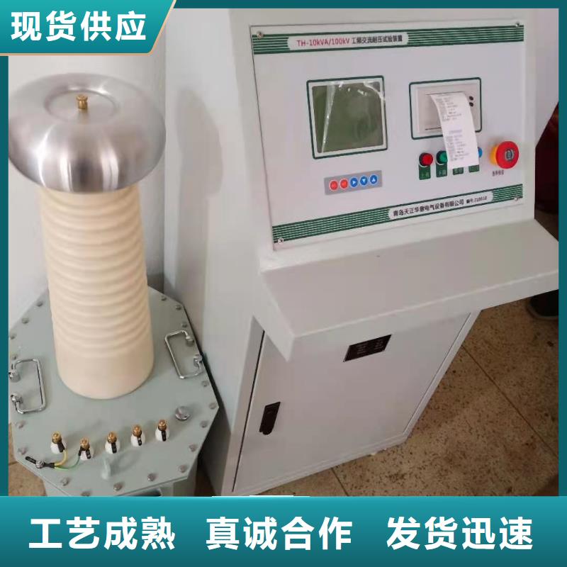 變壓器測試臺,變壓器直流電阻測試儀質量為本