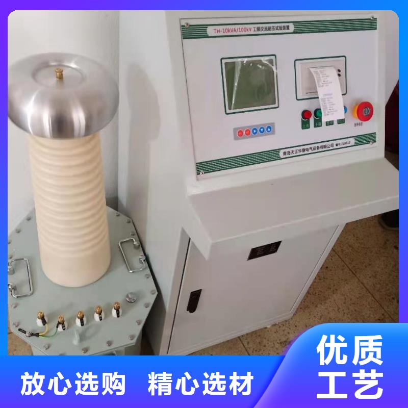 变压器测试台_微机继电保护测试仪现货满足大量采购