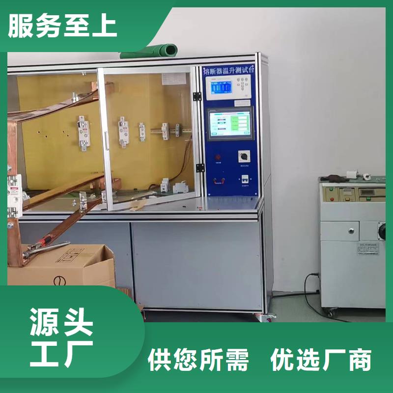 【变压器测试台】,微机继电保护测试仪您身边的厂家品质过硬