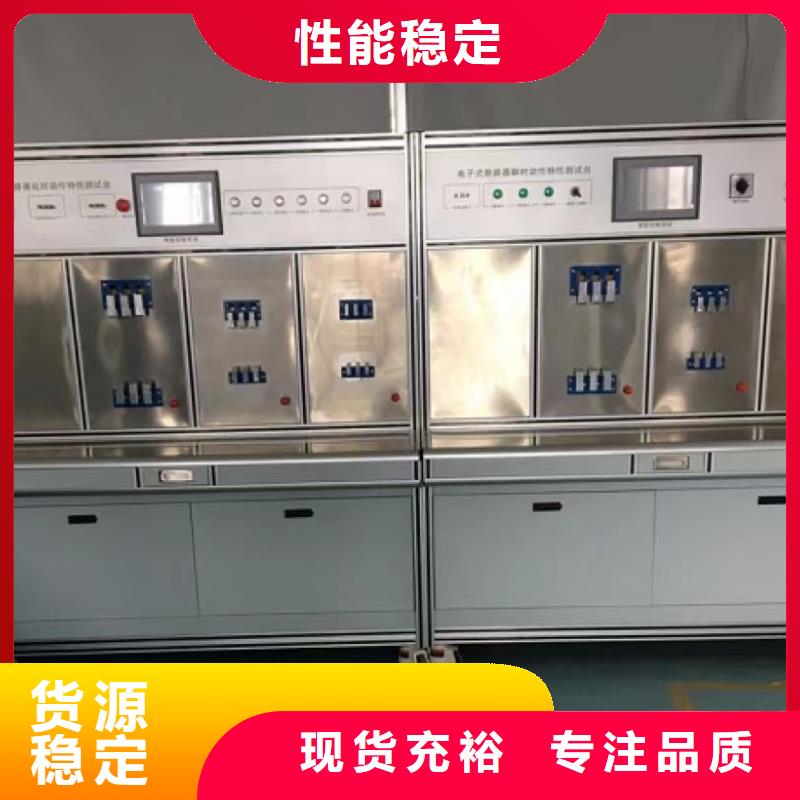 天正华意蓄电池测试仪【变压器测试台】,微机继电保护测试仪您身边的厂家