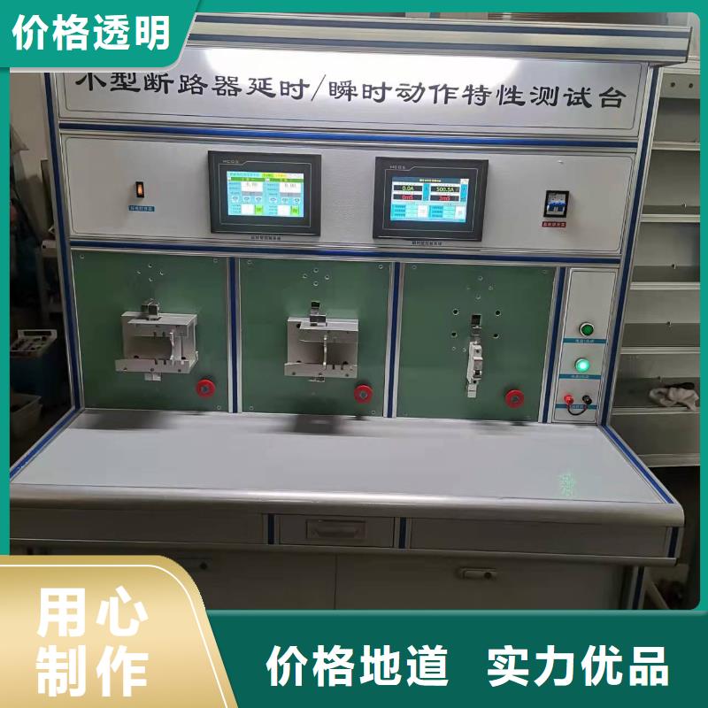 变压器测试台_【手持式直流电阻测试仪】自有生产工厂品质保障售后无忧