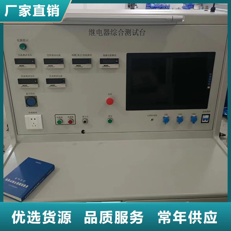 【三相交直流仪表校验装置】品牌厂家-买着放心