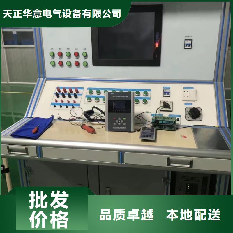 变压器测试台_【手持式直流电阻测试仪】自有生产工厂天正华意蓄电池测试仪