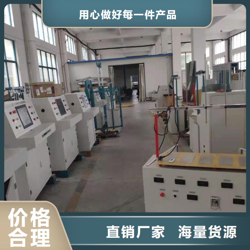 变压器性能试验台