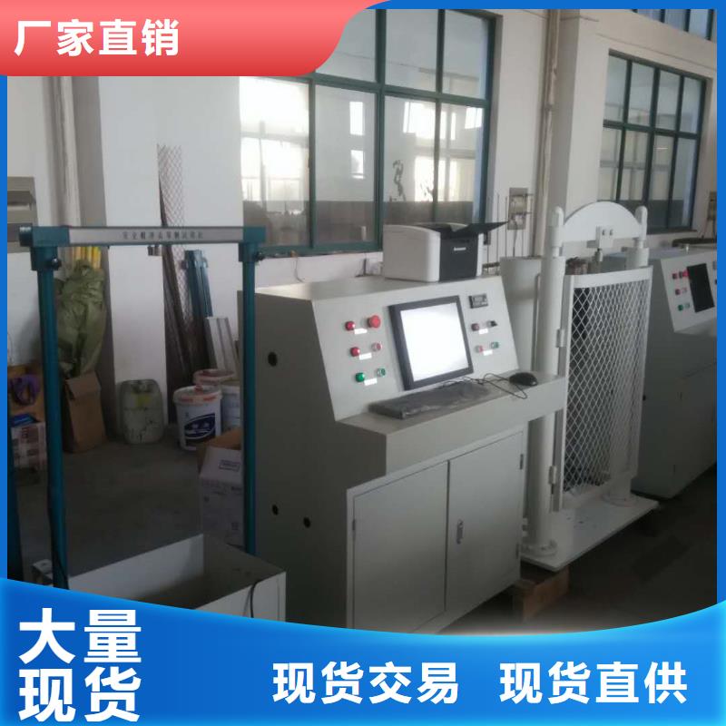 變壓器測試臺微機繼電保護測試儀從源頭保證品質