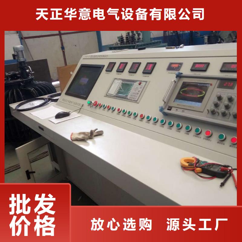 变压器测试台_【手持式直流电阻测试仪】自有生产工厂品质保障售后无忧