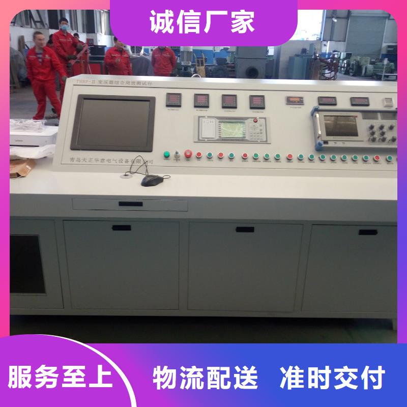 变压器综合测试台解决方案