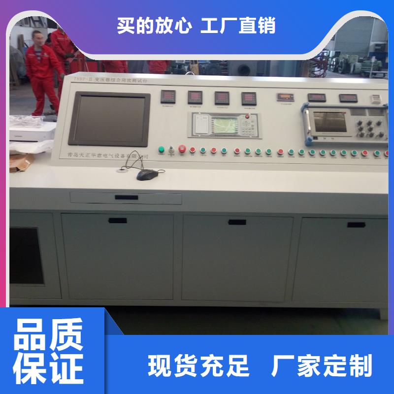 变压器特性综合测试台发货快