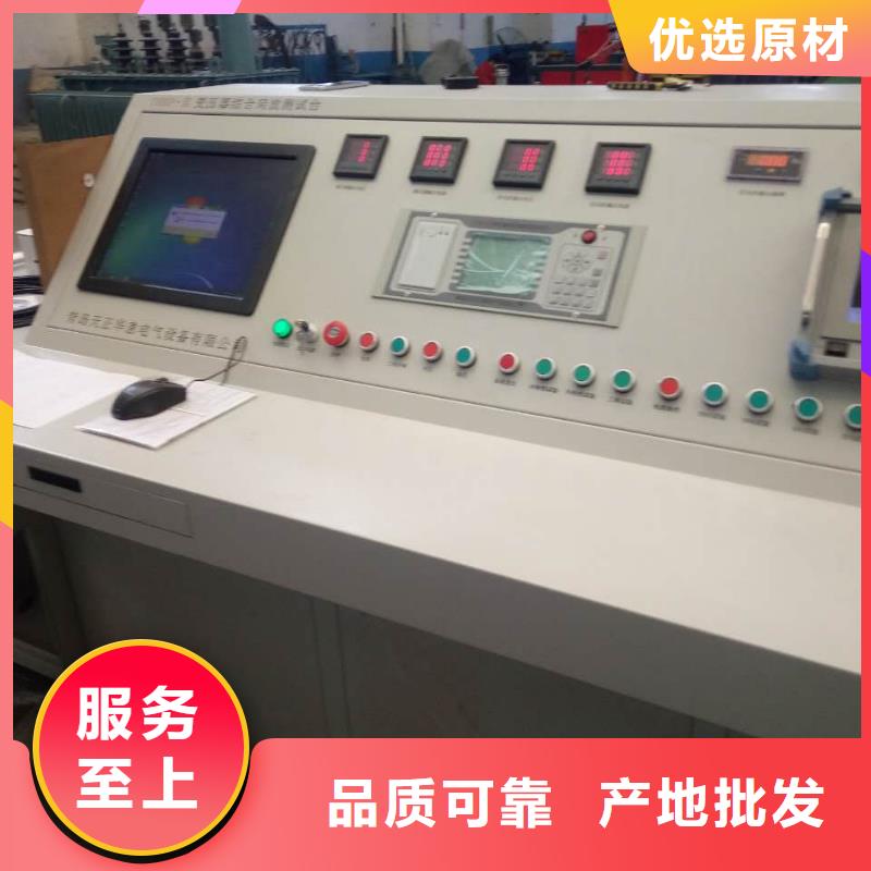 变压器测试台_【手持式直流电阻测试仪】自有生产工厂天正华意蓄电池测试仪