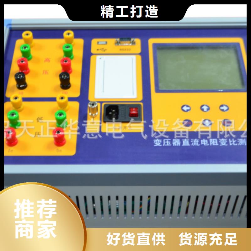 【变压器测试台】,微机继电保护测试仪您身边的厂家品质过硬