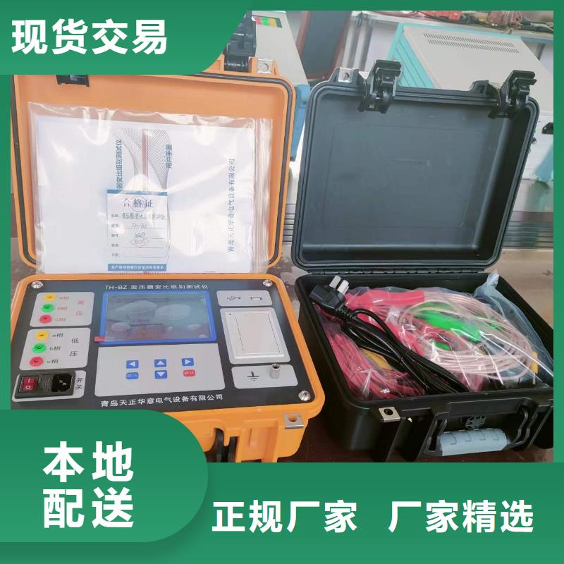 【变压器测试台】,微机继电保护测试仪您身边的厂家品质过硬