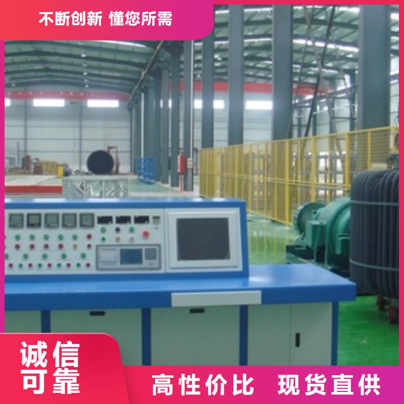 变压器综合试验台可定制